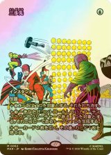 [FOIL] 三歩先/Three Steps Ahead (全面アート版) 【日本語版】 [MAR-青MR]