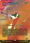 [FOIL] 命取りな暗殺者、エレクトラ/Elektra, Deadly Assassin (全面アート版) 【日本語版】 [MAR-黒MR]
