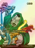[FOIL] 無慈悲/No Mercy (全面アート版) 【日本語版】 [MAR-黒MR]