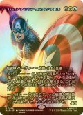 [FOIL] ファースト・アベンジャー、キャプテン・アメリカ/Captain America, First Avenger (全面アート版) 【日本語版】 [MAR-金MR]