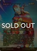 [FOIL] 革新の巨人、アイアンマン/Iron Man, Titan of Innovation (全面アート版) 【日本語版】 [MAR-金MR]