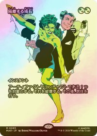 [FOIL] 隔離する成長/Sundering Growth (全面アート版) 【日本語版】 [MAR-金MR]