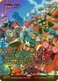[FOIL] 戦導者の号令/Warleader's Call (全面アート版) 【日本語版】 [MAR-金MR]