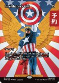鋼打ちの贈り物/Steelshaper's Gift (全面アート版) 【英語版】 [MAR-白MR] (予約Y)