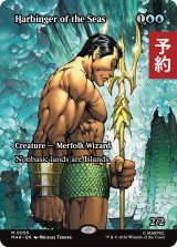海の先駆け/Harbinger of the Seas (全面アート版) 【英語版】 [MAR-青MR] (予約Y)