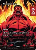 巨怪の怒り/Monstrous Rage (全面アート版) 【英語版】 [MAR-赤MR] (予約Y)