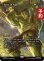 画像1: 活性の力/Force of Vigor (全面アート版) 【英語版】 [MAR-緑MR] (予約Y) (1)