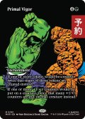 野生の活力/Primal Vigor (全面アート版) 【英語版】 [MAR-緑MR] (予約Y)
