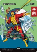 頑強な決意/Steely Resolve (全面アート版) 【英語版】 [MAR-緑MR] (予約Y)