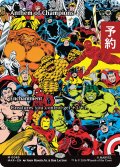 勇者の頌歌/Anthem of Champions (全面アート版) 【英語版】 [MAR-金MR] (予約Y)