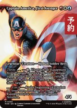 ファースト・アベンジャー、キャプテン・アメリカ/Captain America, First Avenger (全面アート版) 【英語版】 [MAR-金MR] (予約Y)