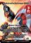 画像1: ファースト・アベンジャー、キャプテン・アメリカ/Captain America, First Avenger (全面アート版) 【英語版】 [MAR-金MR] (予約Y) (1)