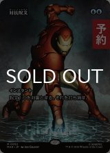 対抗呪文/Counterspell (全面アート版) 【日本語版】 [MAR-青MR] (予約Y)