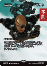 偵察任務/Reconnaissance Mission (全面アート版) 【日本語版】 [MAR-青MR] (予約Y)