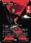 画像1: 死屍累々の潜入者/Widow-Making Infiltrator (全面アート版) 【日本語版】 [MAR-黒MR] (予約Y) (1)