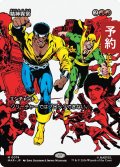 精神異常/Bedlam (全面アート版) 【日本語版】 [MAR-赤MR] (予約Y)