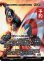 画像1: ファースト・アベンジャー、キャプテン・アメリカ/Captain America, First Avenger (全面アート版) 【日本語版】 [MAR-金MR] (予約Y) (1)