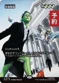特権階級/Privileged Position (全面アート版) 【日本語版】 [MAR-金MR] (予約Y)