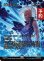 画像1: 自然の力、ストーム/Storm, Force of Nature (全面アート版) 【日本語版】 [MAR-金MR] (予約Y) (1)
