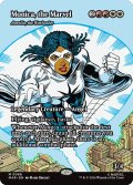 驚異の存在、モニカ/Monica, the Marvel (全面アート版) 【英語版】 [MAR-金MR]