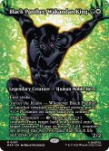 ワカンダの王、ブラック・パンサー/Black Panther, Wakandan King (全面アート版) 【英語版】 [MAR-金MR]