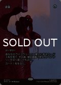 思案/Ponder (全面アート版) 【日本語版】 [MAR-青MR]