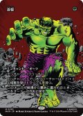 怨恨/Rancor (全面アート版) 【日本語版】 [MAR-緑MR]