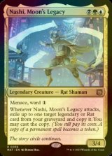 [FOIL] 月の後裔、ナシ/Nashi, Moon's Legacy 【英語版】 [MAT-金R]