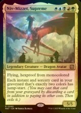 [FOIL] 至高の者、ニヴ＝ミゼット/Niv-Mizzet, Supreme 【英語版】 [MAT-金R]