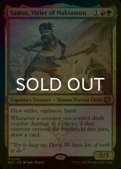 画像1: [FOIL] ナクタムンの侍臣、サムト/Samut, Vizier of Naktamun 【英語版】 [MAT-金MR]