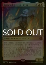[FOIL] 激情で錬磨された者、ナヒリ/Nahiri, Forged in Fury 【日本語版】 [MAT-金MR]