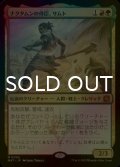 [FOIL] ナクタムンの侍臣、サムト/Samut, Vizier of Naktamun 【日本語版】 [MAT-金MR]