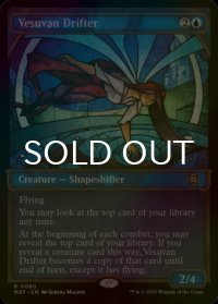 [FOIL] ヴェズーヴァの漂う者/Vesuvan Drifter (ショーケース版) 【英語版】 [MAT-青R]