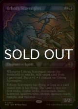 [FOIL] アーボーグの掃除屋/Urborg Scavengers (ショーケース版) 【英語版】 [MAT-黒R]