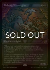 [FOIL] アーボーグの掃除屋/Urborg Scavengers (ショーケース版) 【英語版】 [MAT-黒R]