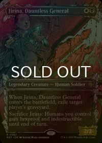 [FOIL] 不屈の将軍、ジリーナ/Jirina, Dauntless General (全面アート版) 【英語版】 [MAT-金R]