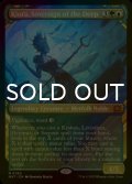 [FOIL] 深海の君主、キオーラ/Kiora, Sovereign of the Deep (ショーケース版) 【英語版】 [MAT-金MR]