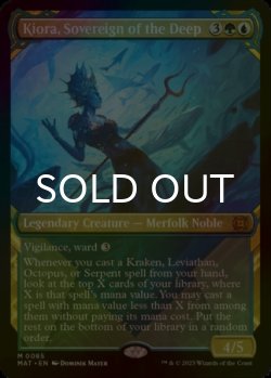 画像1: [FOIL] 深海の君主、キオーラ/Kiora, Sovereign of the Deep (ショーケース版) 【英語版】 [MAT-金MR]