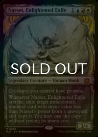 [FOIL] 悟った喪失者、ナーセット/Narset, Enlightened Exile (ショーケース版) 【英語版】 [MAT-金MR]
