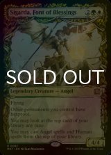 [FOIL] 祝福の泉、シガルダ/Sigarda, Font of Blessings (ショーケース版) 【英語版】 [MAT-金R]