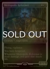 [FOIL] 大都市の改革家/Metropolis Reformer (エッチング仕様) 【英語版】 [MAT-白R]