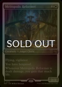 [FOIL] 大都市の改革家/Metropolis Reformer (エッチング仕様) 【英語版】 [MAT-白R]