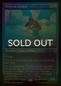画像1: [FOIL] ヴェズーヴァの漂う者/Vesuvan Drifter (エッチング仕様) 【英語版】 [MAT-青R]