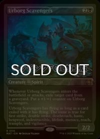 [FOIL] アーボーグの掃除屋/Urborg Scavengers (エッチング仕様) 【英語版】 [MAT-黒R]