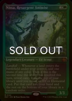 画像1: [FOIL] 復活した精霊信者、ニッサ/Nissa, Resurgent Animist (エッチング仕様) 【英語版】 [MAT-緑MR]