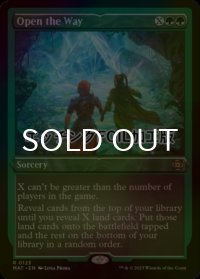 [FOIL] 道を開けよ/Open the Way (エッチング仕様) 【英語版】 [MAT-緑R]