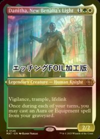 [FOIL] 新ベナリアの光、ダニサ/Danitha, New Benalia's Light (エッチング仕様) 【英語版】 [MAT-金R]