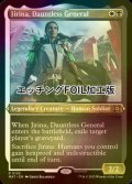 [FOIL] 不屈の将軍、ジリーナ/Jirina, Dauntless General (エッチング仕様) 【英語版】 [MAT-金R]