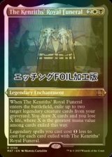 [FOIL] ケンリス王家の葬送/The Kenriths' Royal Funeral (エッチング仕様) 【英語版】 [MAT-金R]