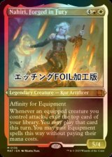 [FOIL] 激情で錬磨された者、ナヒリ/Nahiri, Forged in Fury (エッチング仕様) 【英語版】 [MAT-金MR]